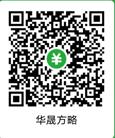 付99元